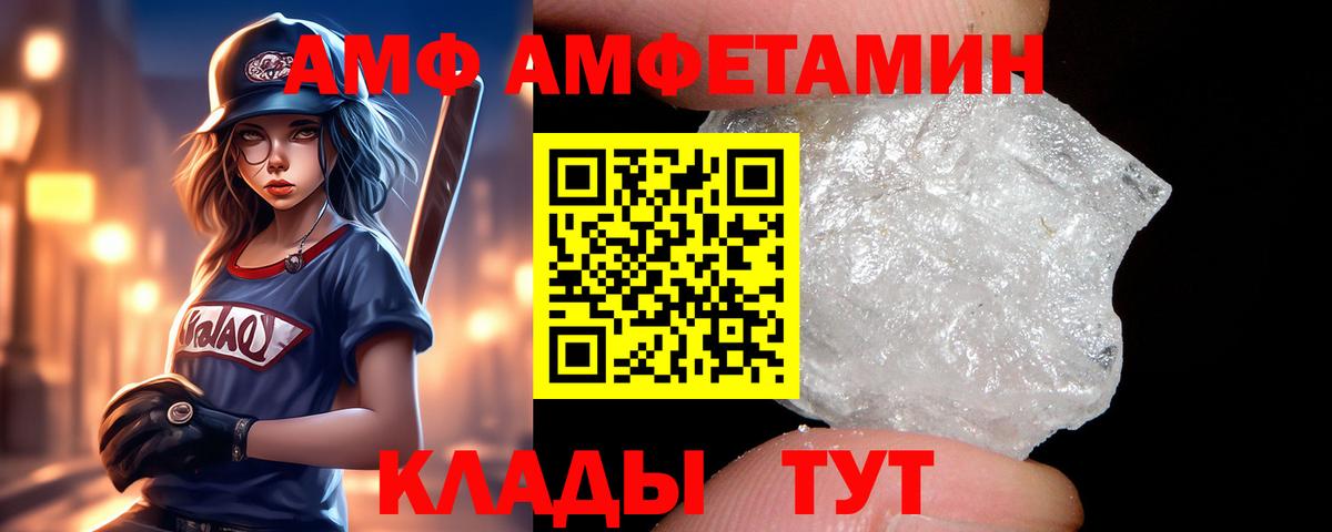 Зеленодольск  ЭКСТАЗИ  Вход с VPN  MDMA  МЕТ  Мефедрон   ГАШ  Конопля 