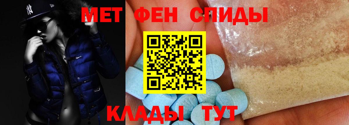 АМФЕТАМИН Premium  Вход с VPN  АМФ  Зеленодольск 