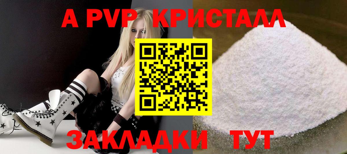 Alfa_PVP СК КРИС Зеленодольск