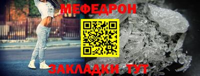 МДПВ Кунгур