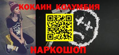 кокаин VHQ Кумертау