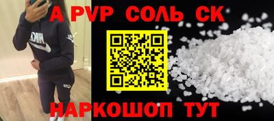 кокаин VHQ Кумертау