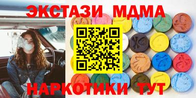 МДПВ Кунгур