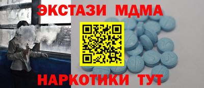 МДПВ Кунгур