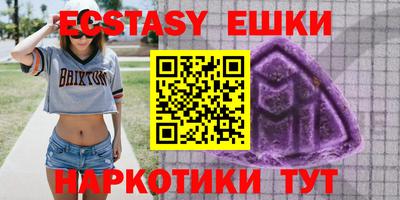 кокаин VHQ Кумертау