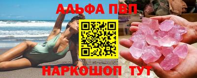 кокаин VHQ Кумертау