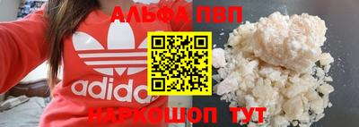 кокаин VHQ Кумертау