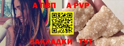 МДПВ Кунгур