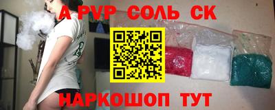 МДПВ Кунгур