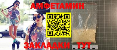 кокаин VHQ Кумертау