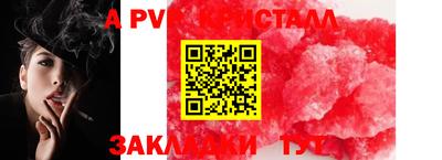 кокаин VHQ Кумертау