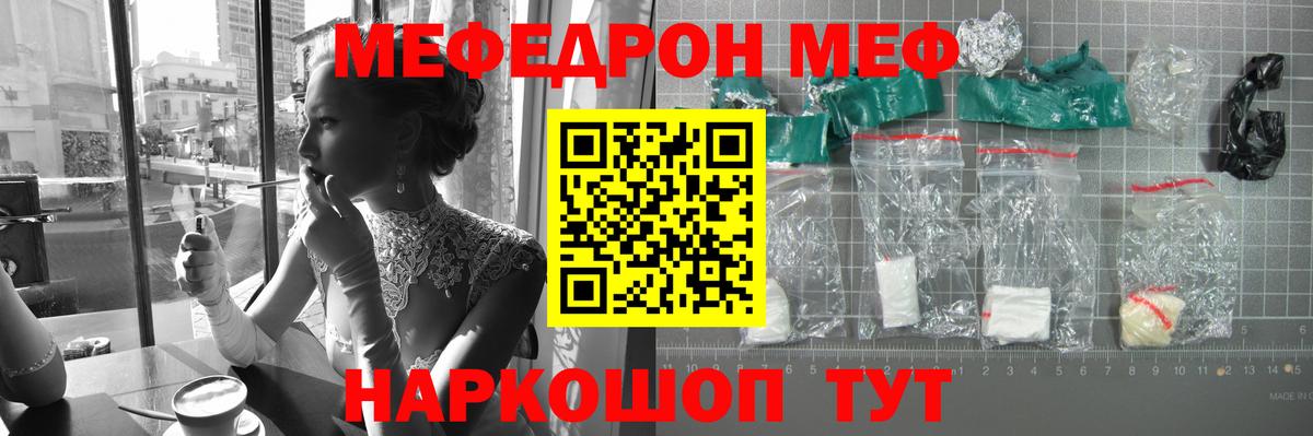 Кодеин Зеленодольск