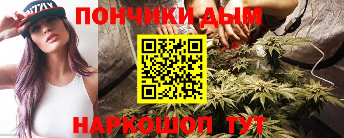 Зеленодольск  Марихуана OG Kush  Канабис Ganja  Бошки марихуана марихуана  Вход с VPN 